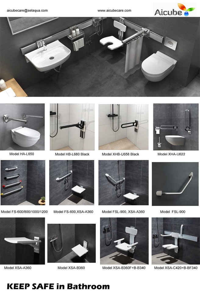 aicube care bathroom safety care products